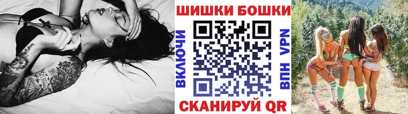 Что такое Славгород КОКАИН  A-PVP  ГАШ  Меф 