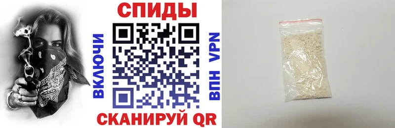 АМФ VHQ Славгород