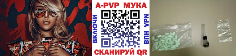 где продают   Славгород  Alpha-PVP Соль 