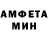 Амфетамин 97% Elizabet Ell