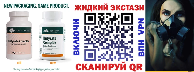 блэк спрут ссылки  Славгород  Бутират оксана  где продают наркотики 