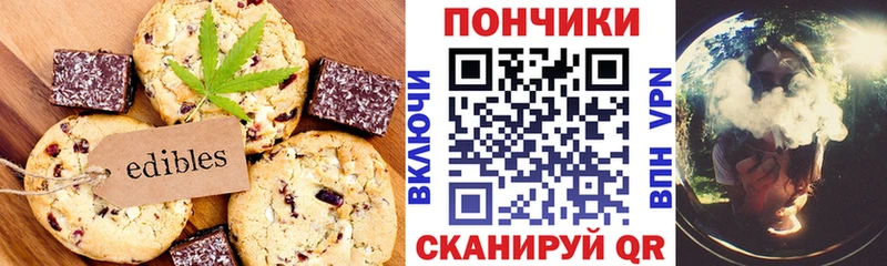 Cannafood конопля  продажа наркотиков  Славгород 