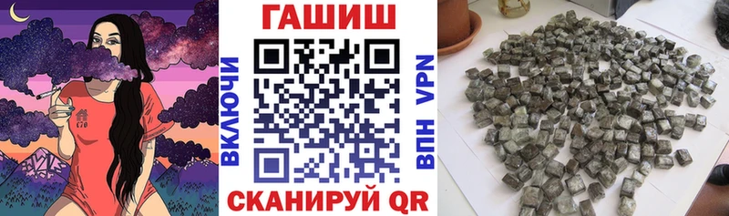 Гашиш хэш  блэк спрут ссылки  Славгород 