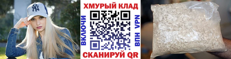 KRAKEN рабочий сайт  Славгород  Героин Heroin 