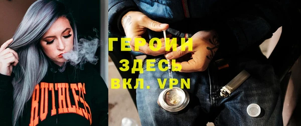 метамфетамин Арсеньев