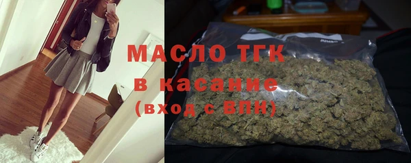 метамфетамин Арсеньев