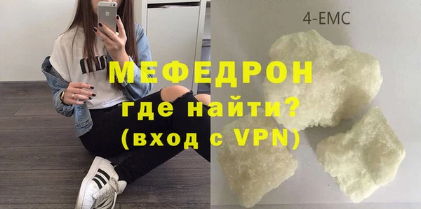 метамфетамин Арсеньев