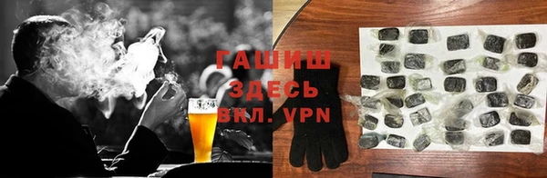 метамфетамин Арсеньев