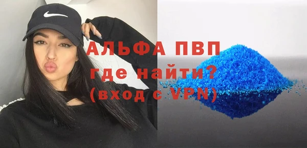 мефедрон VHQ Баксан