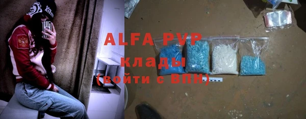 мефедрон VHQ Баксан