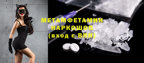 метамфетамин Арсеньев