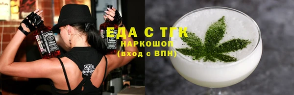каннабис Армянск
