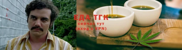 каннабис Армянск