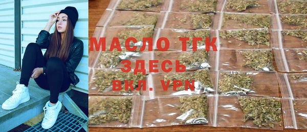 прущая мука Аркадак