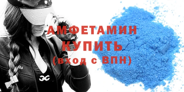 метамфетамин Арсеньев