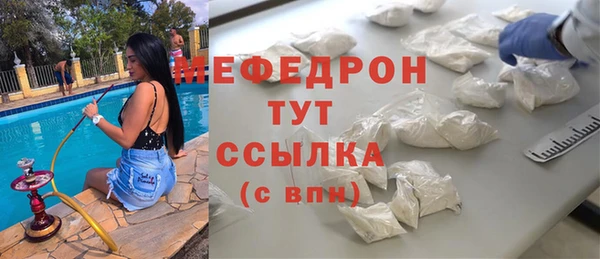 мдпв Балабаново