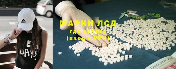 метамфетамин Арсеньев