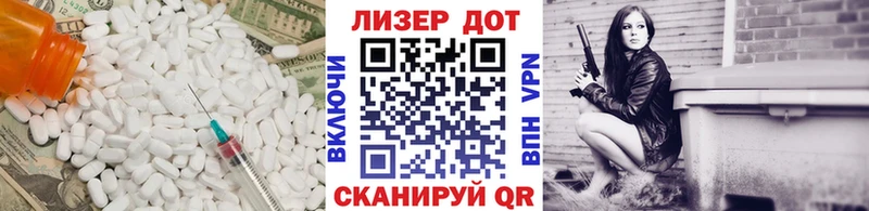 LSD-25 экстази кислота  Славгород 