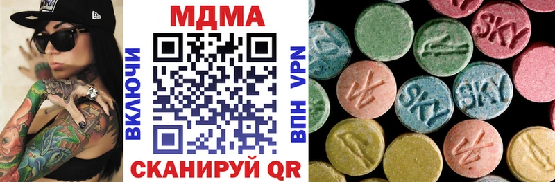 МДМА кристаллы  omg ССЫЛКА  Славгород 