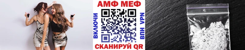 МЕТАМФЕТАМИН пудра  OMG ссылки  Славгород 
